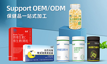 安徽佳洪健康產業(yè)有限公司